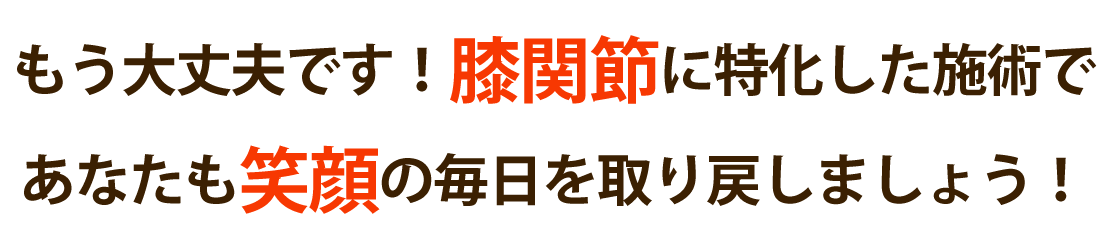 整体院 楓月-Akatsuki-で首の痛み･肩こりを根本改善しませんか？